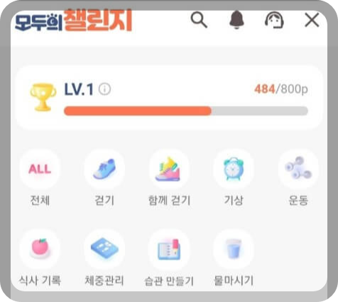 캐시워크 퀴즈 정답