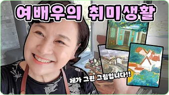 박원숙 박원숙의 같이 삽시다 시즌3, 나이, 재방송, 남해 카페, 프로필, 아들,고향, 가족, 드라마