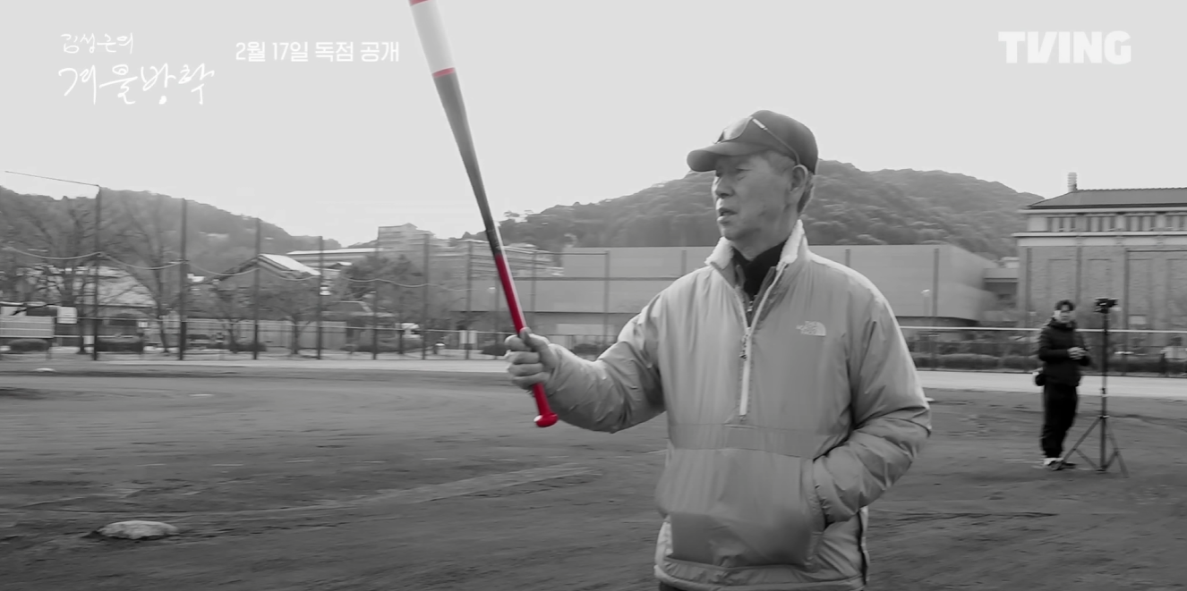 김성근 감독님이 야구 배트를 들고 서 있다.