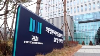 김창민 감독 프로필 폭행사건 사망 가해자 래퍼 음원 발매