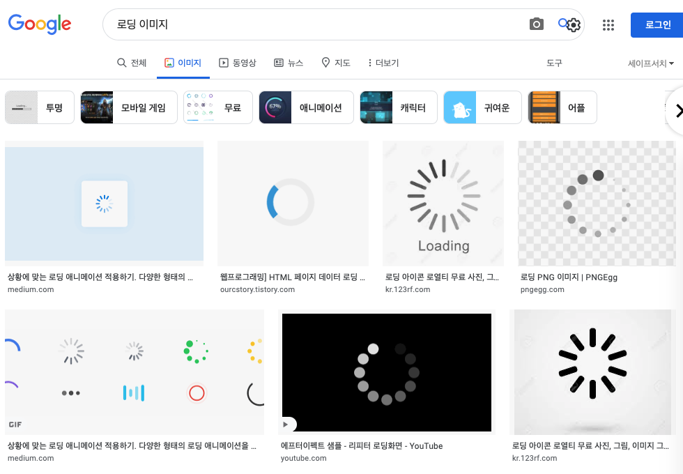 [Tistory] 티스토리 로딩 화면 설정하기(Set the Tistory Loading Screen)