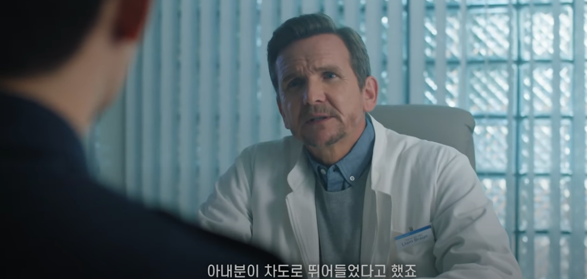 눈물의 여왕 7회