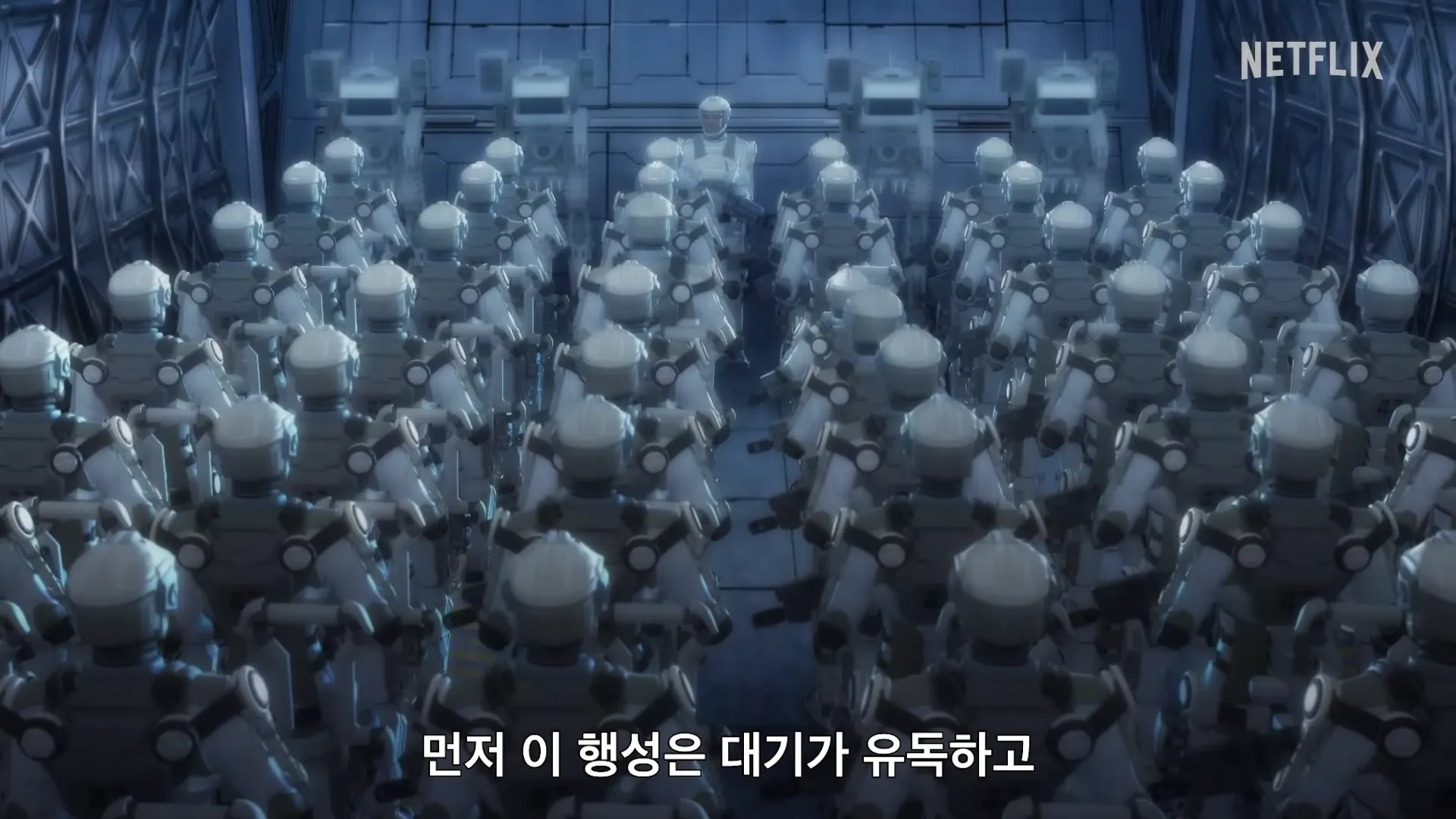 넷플릭스-메이크마이데이