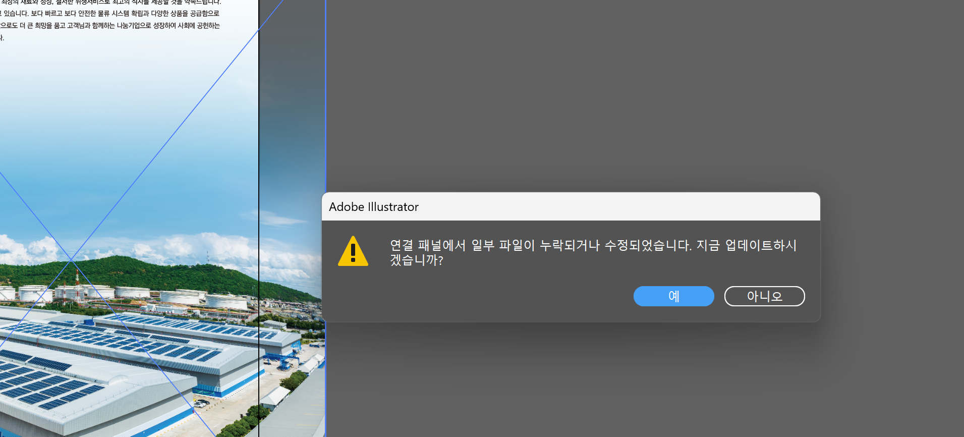 팝업 안내창 모습