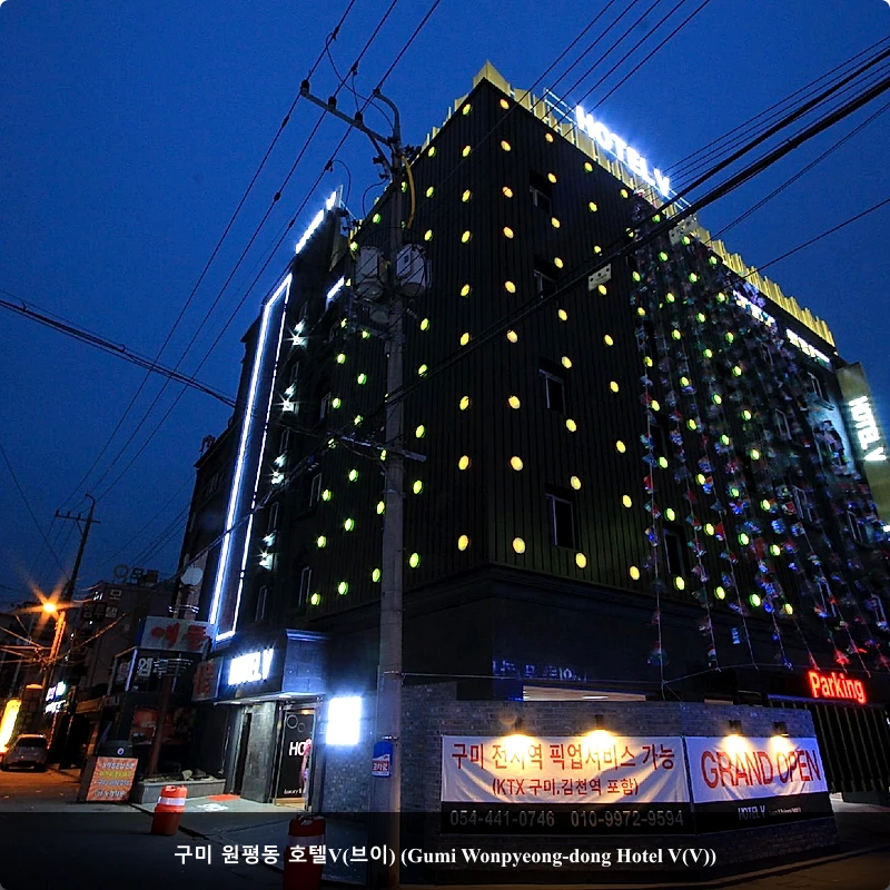 구미 원평동 호텔V(브이) (Gumi Wonpyeong-dong Hotel V(V))_3