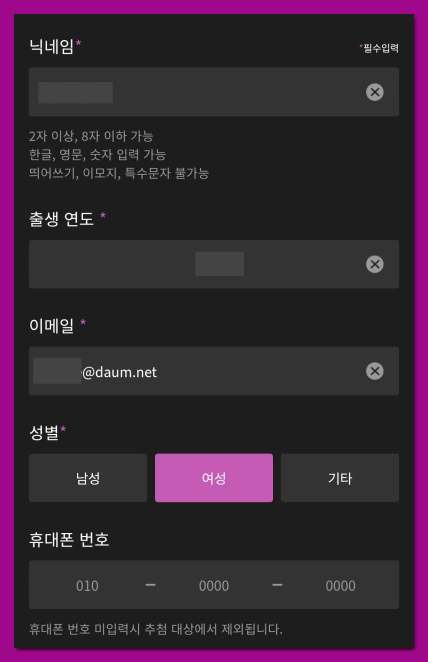 생생정보티벗 티벗kbs가입하기