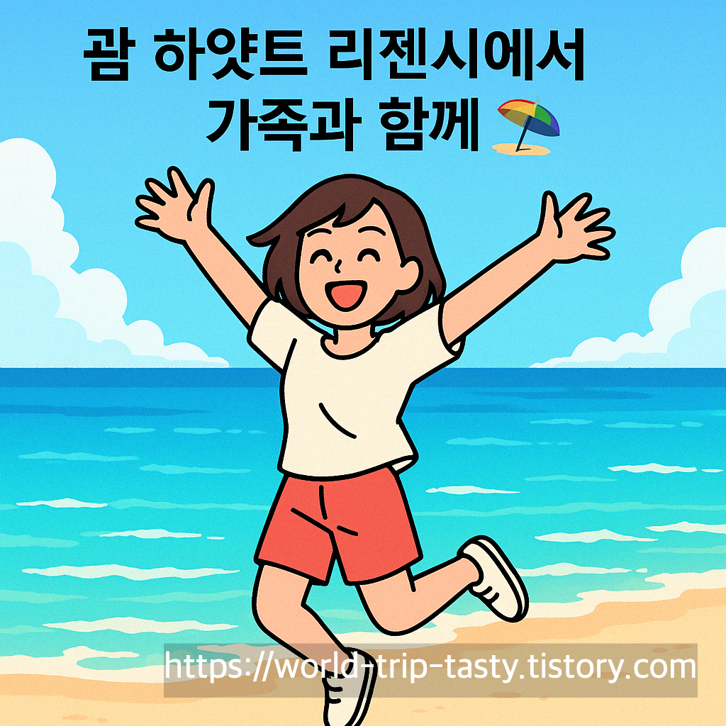 5월 연휴 호텔 & 리조트 할인정보 총정리 (놓치면 후회해요!)