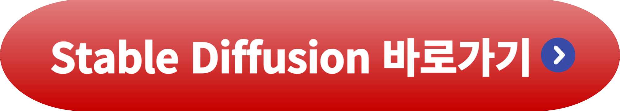 ai 그림 사이트 무료