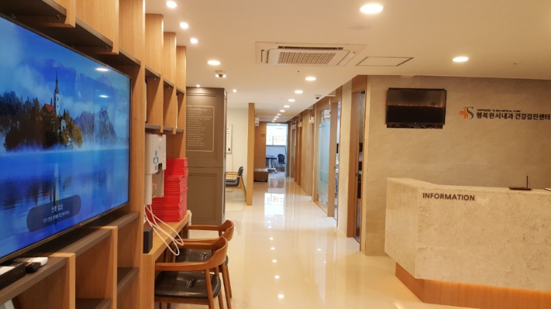 송파구 거여1동 내과 병원 감기 독감 진료 유명한 곳 잘하는 곳 추천