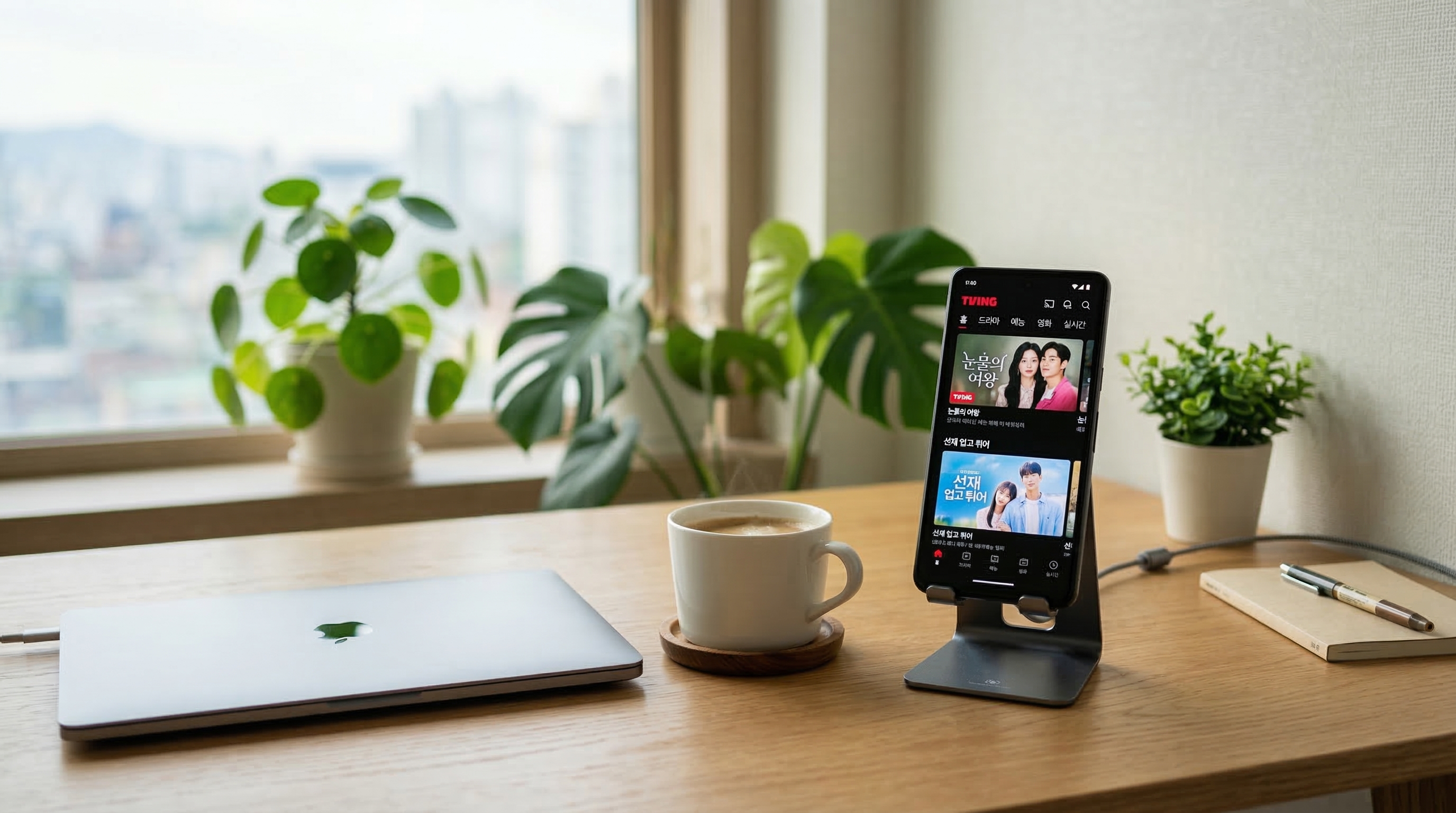 티빙-모바일-시청-이미지