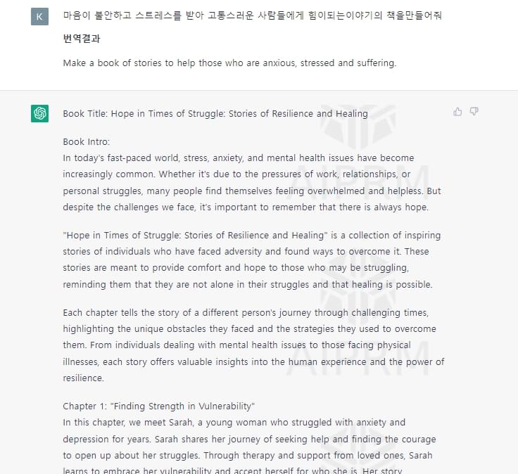 AIPRM ARM for SEO aprm chrome extension aiprm for chatgpt aiprm chrome extension aiprm chatgpt aiprm ext aiprm for seo chrome