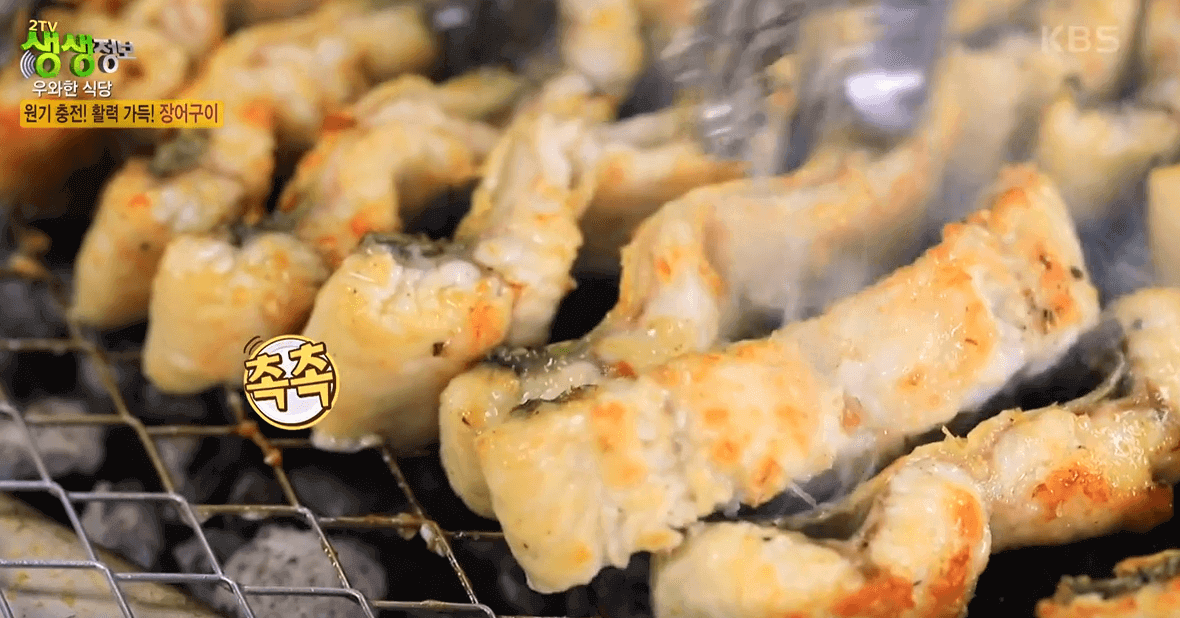 100년 장어촌 장어 소금구이