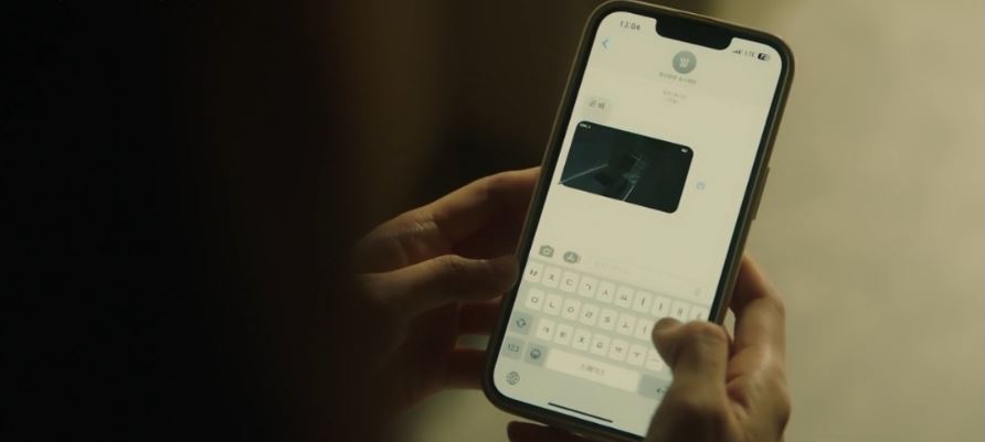 이로운사기_13회