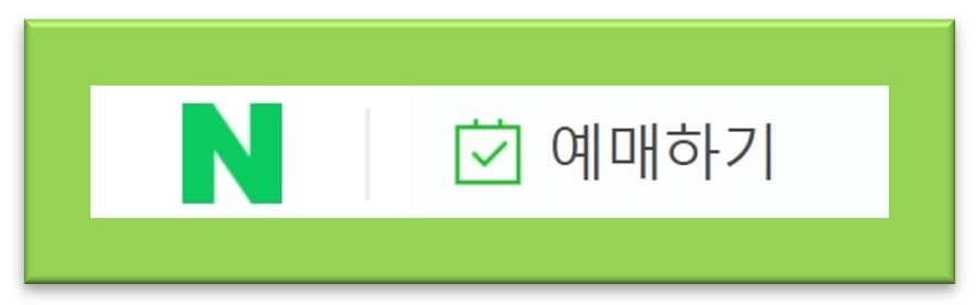 영화 예매하기 이미지