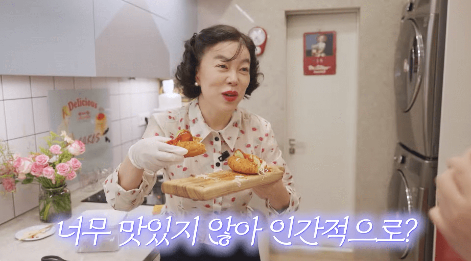 최화정 핫도그 사라다빵