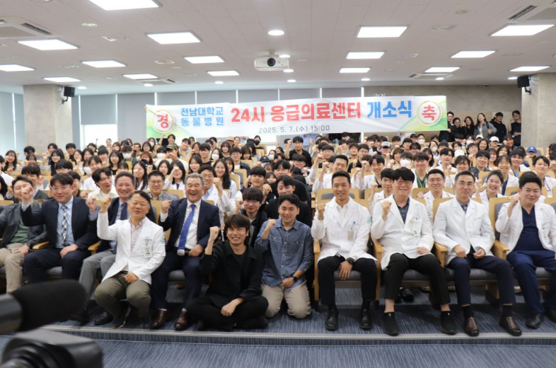 골든타임 사수! 전남대학교 동물병원, 전문 응급 체계 구축.