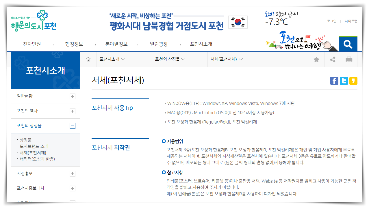홈페이지