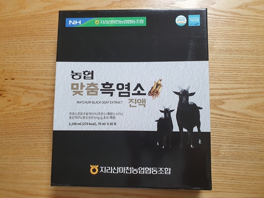 농협-맞춤-흑염소진액