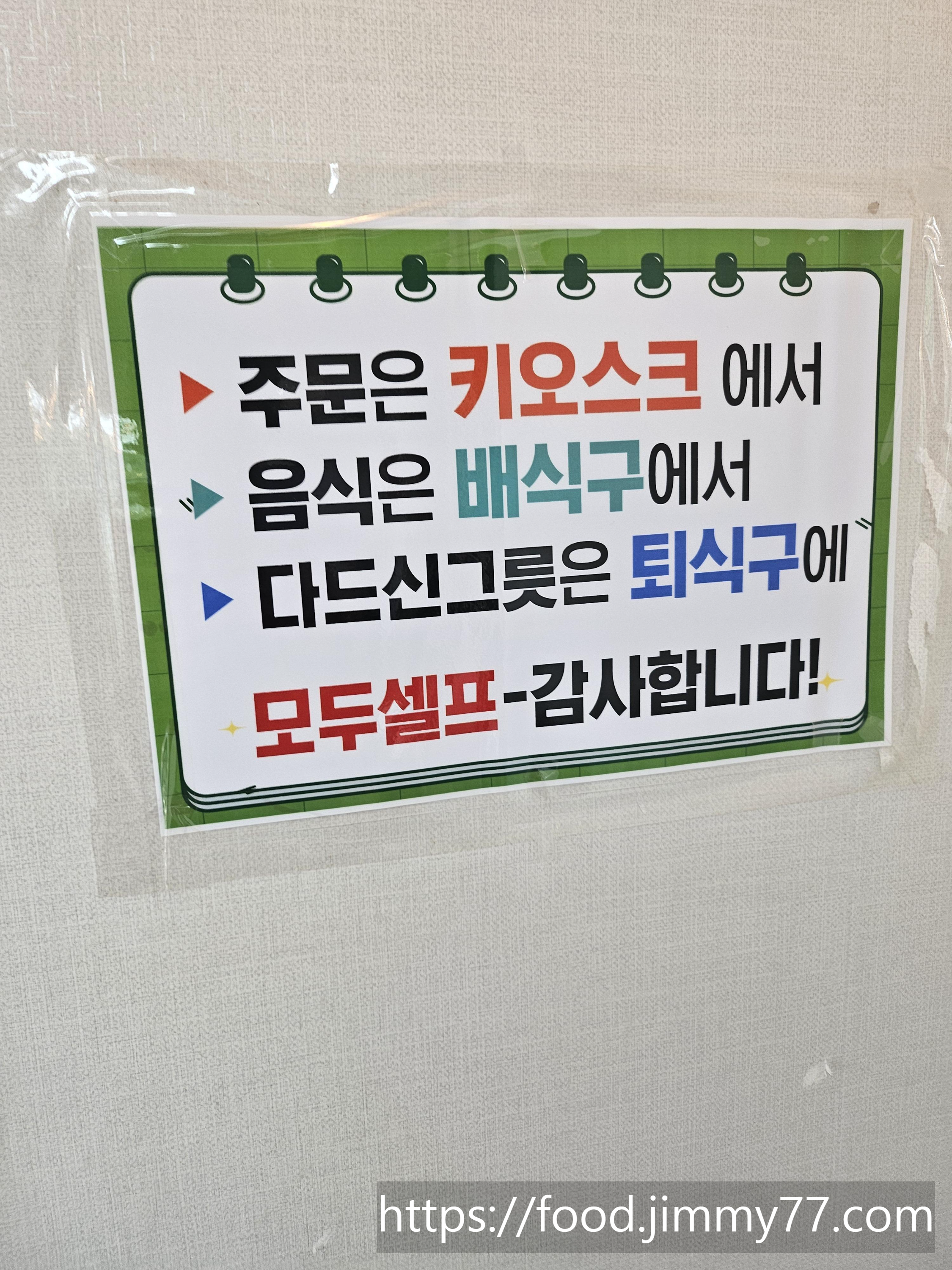 청춘이면 메뉴