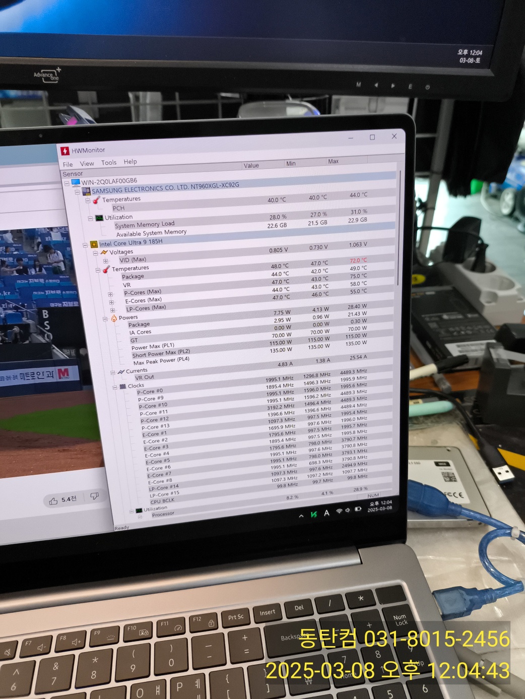 CPU 온도 체크 중