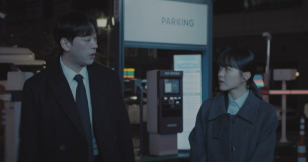 미지의 서울 9회 줄거리(11)