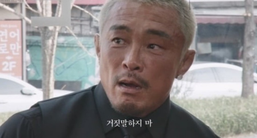 '추라이 추라이' MC 추성훈의 토크쇼 넷플릭스에서!