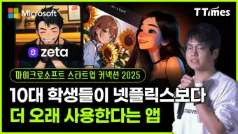 제타ai 사이트 바로가기_20