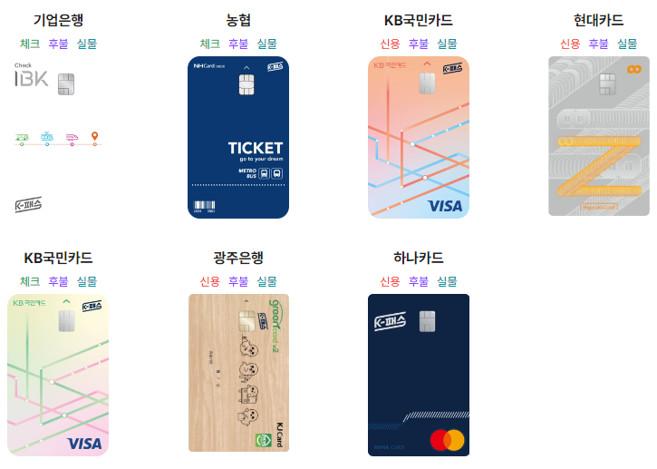 k pass 추천 카드