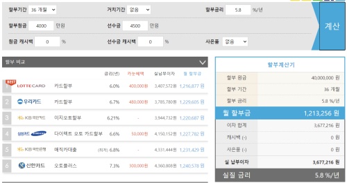 기아 EV9 가격 할부계산기 비교 조회 사이트