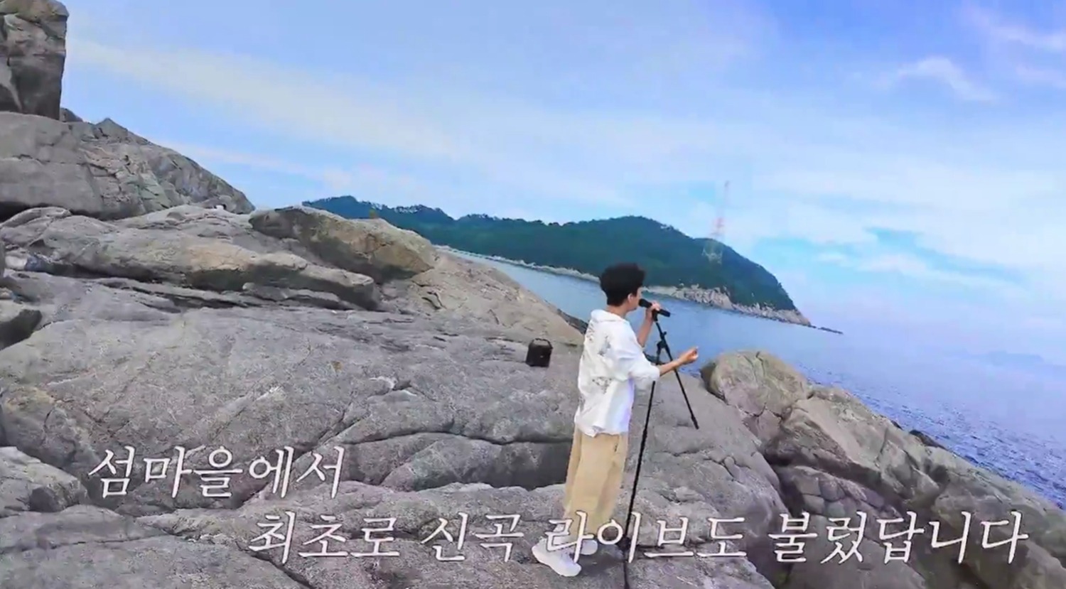 땀범벅 등산 후 바다 풍경 -바다보며라이브