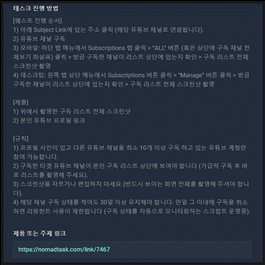 태스크진행방법