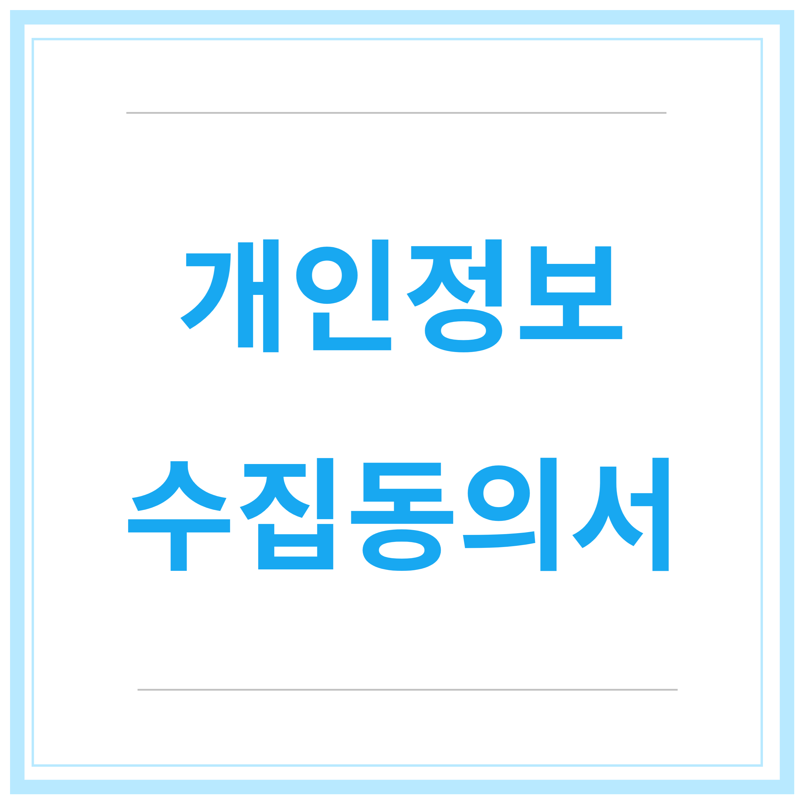 국민취업지원금-신청방법-청년취업지원금-제도