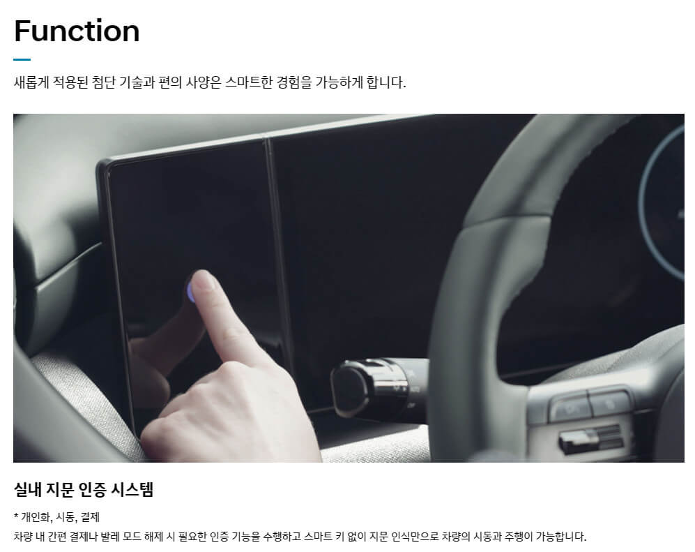 2024 더 뉴 투싼