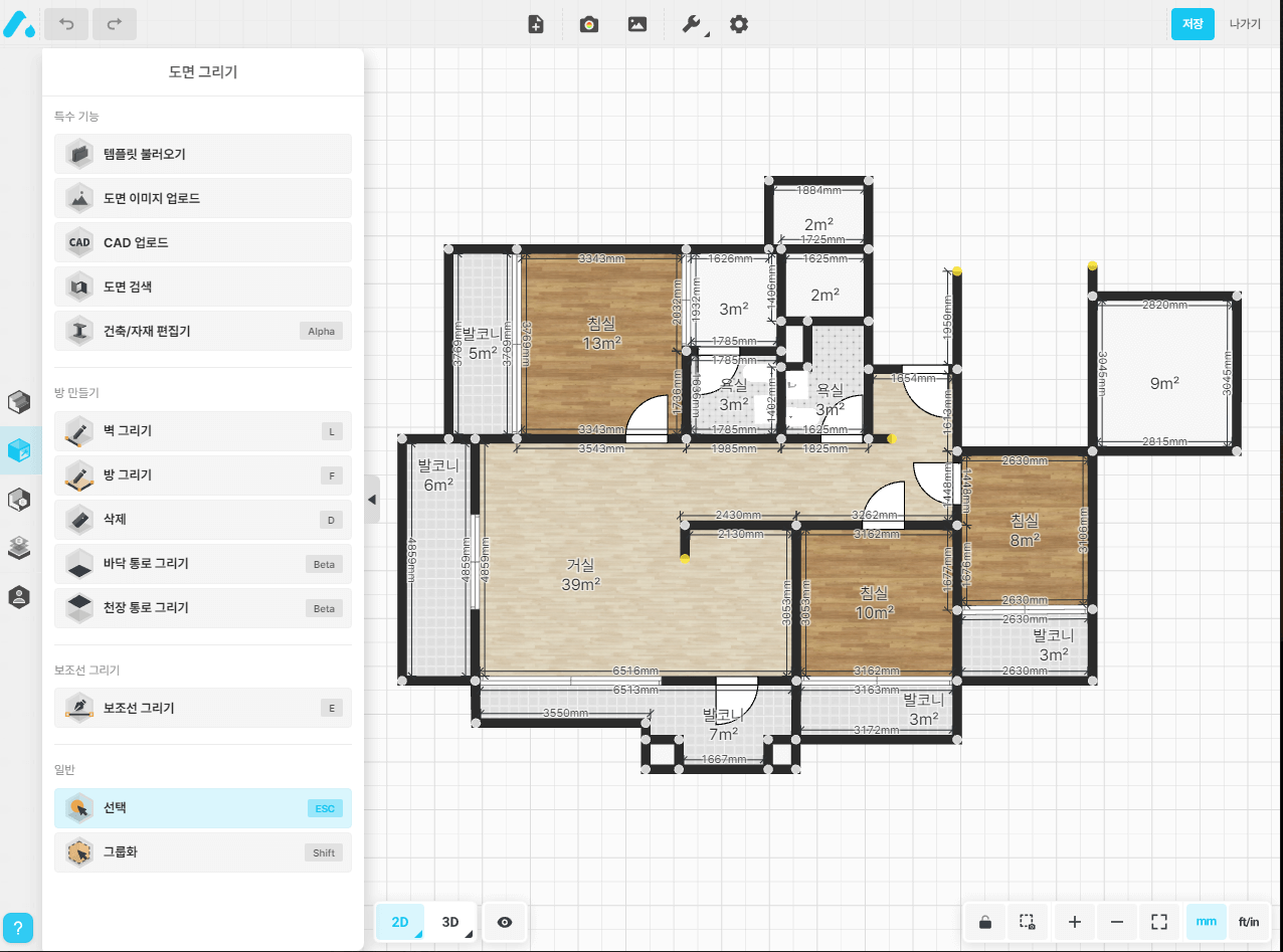 오늘의집 3D 인테리어