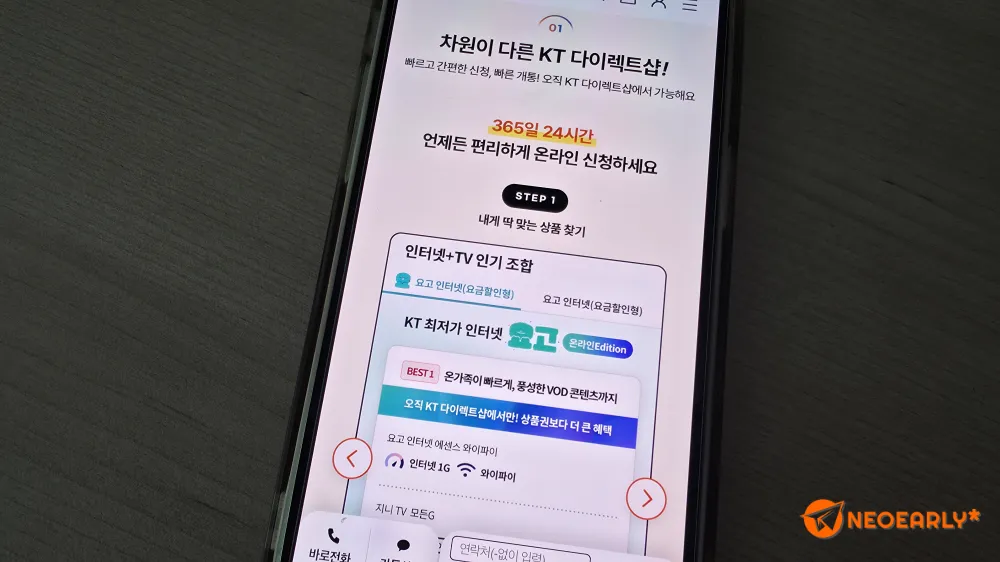 365일 24시간 언제든 편리하게 온라인 신청하실 수 있습니다.