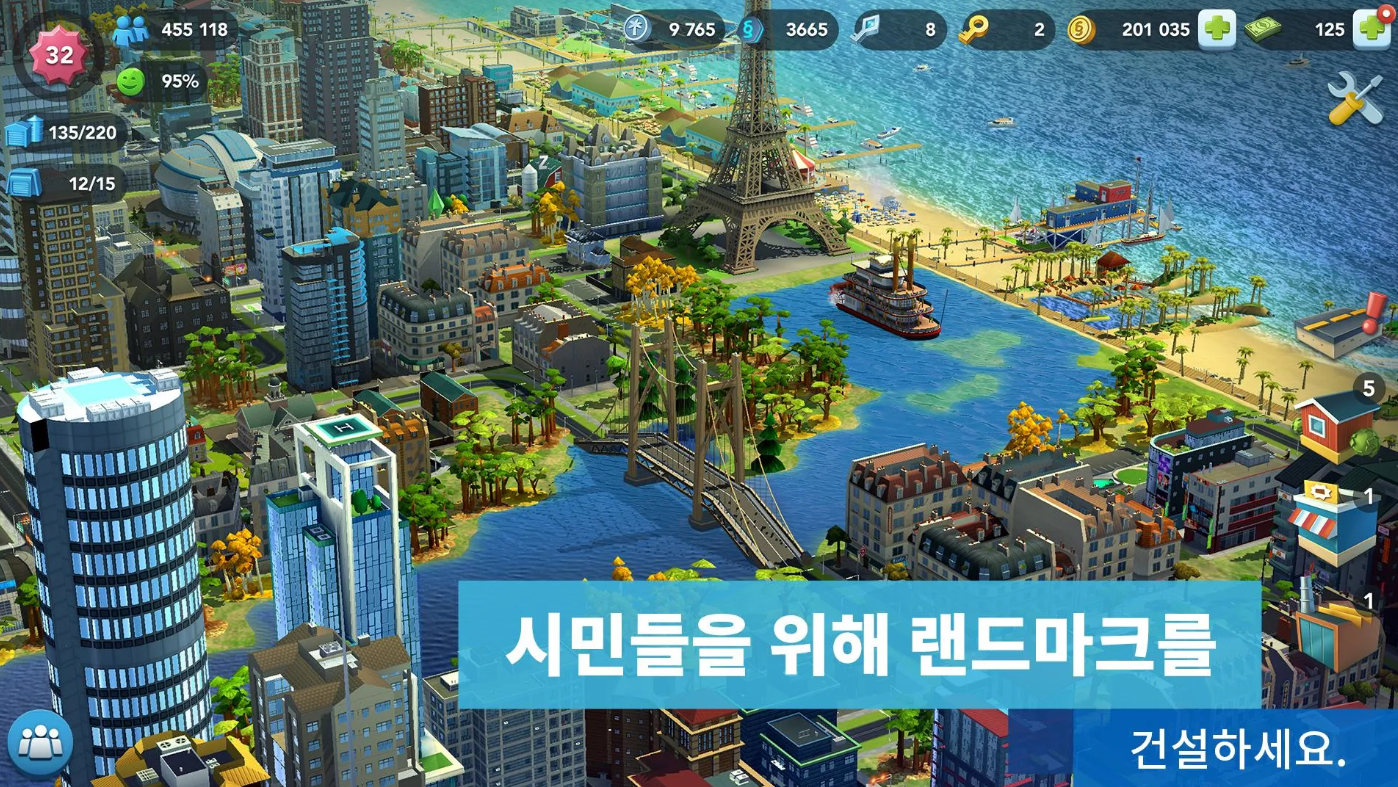 2025년 치매예방 게임추천