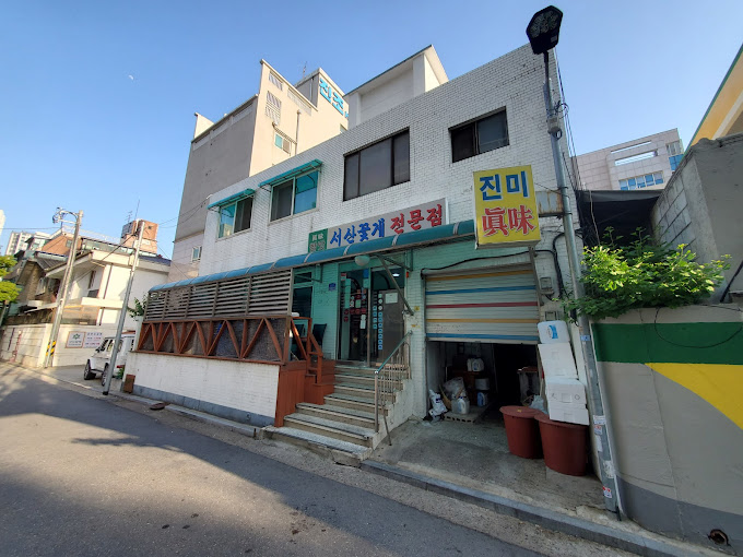 마포 간장게장집 '진미식당'