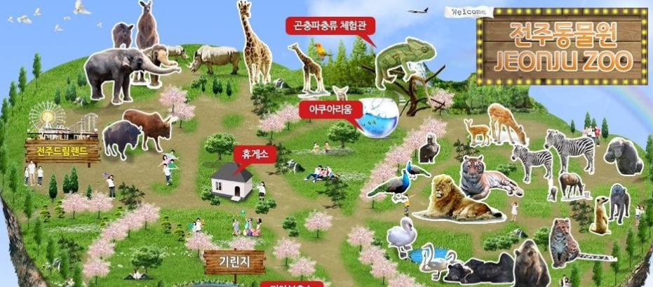 전주 가볼만한곳2