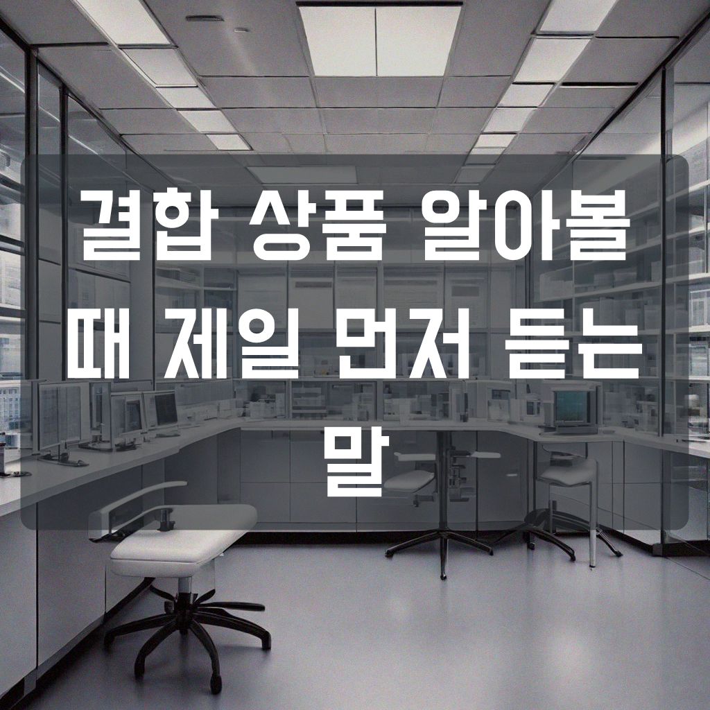 인터넷 TV 신청 결합, 주변 이야기 들어보니 이렇게 하는 게 낫더라