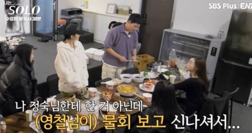 현숙