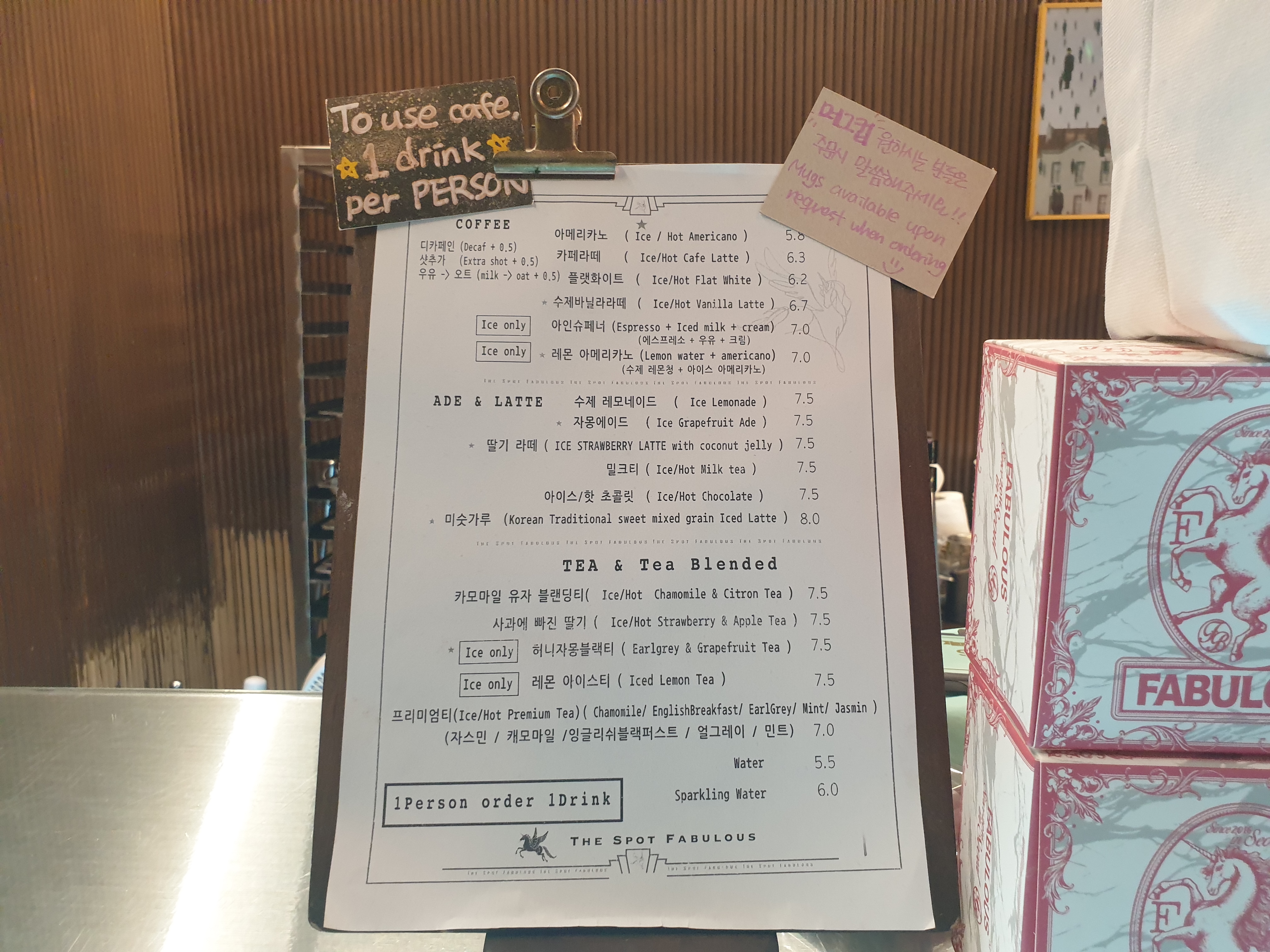 메뉴표