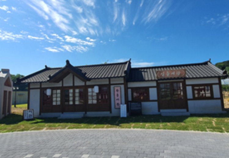 소이산 모노레일