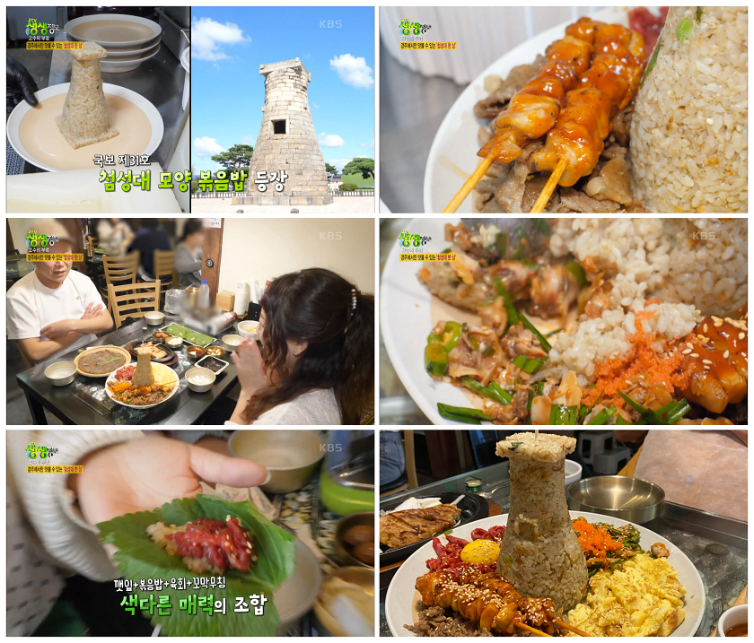 황금두꺼비식당