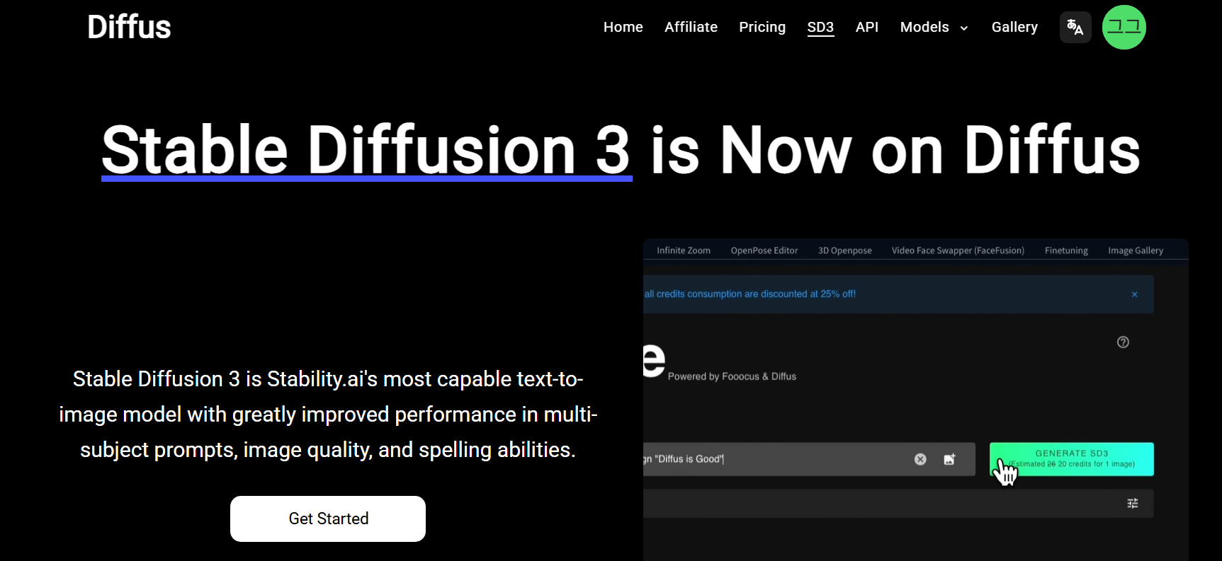 방법 3. 스테이블 디퓨전 - 무료로 무제한 그리기