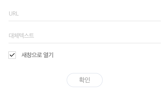 새창으로 열기