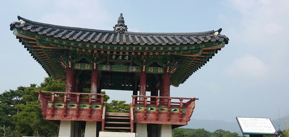 해미읍성 사진
