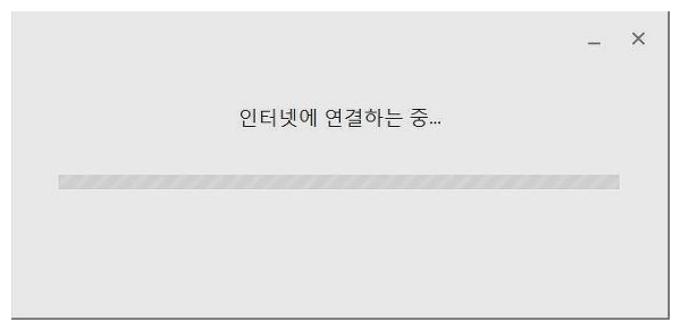 구글어스 다운로드