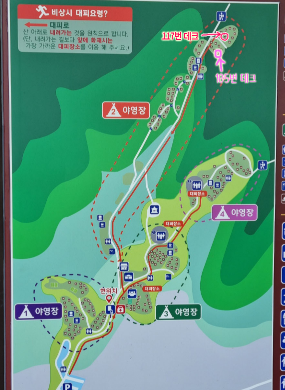 함허동천 야영장 지도