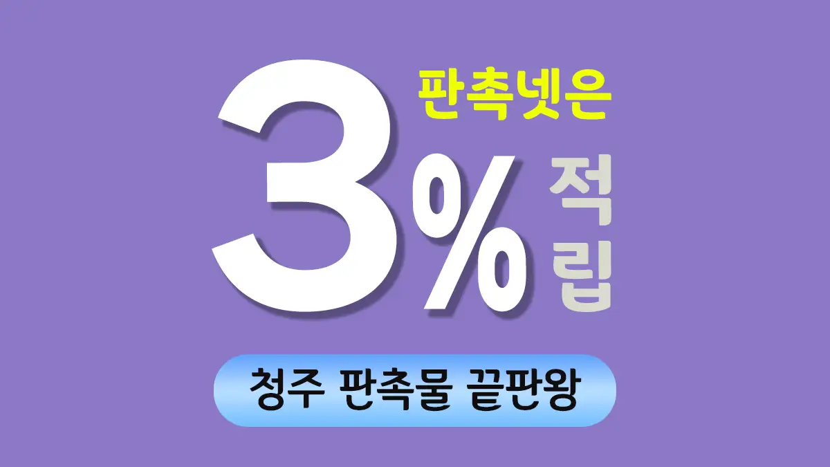 청주 판촉물 제작 대표이미지