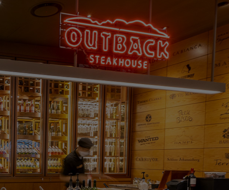 아웃백 할인받는 법